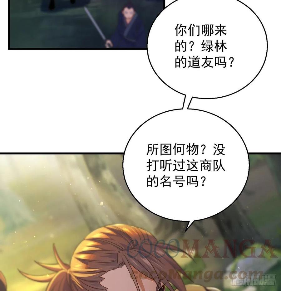路遇黑产36