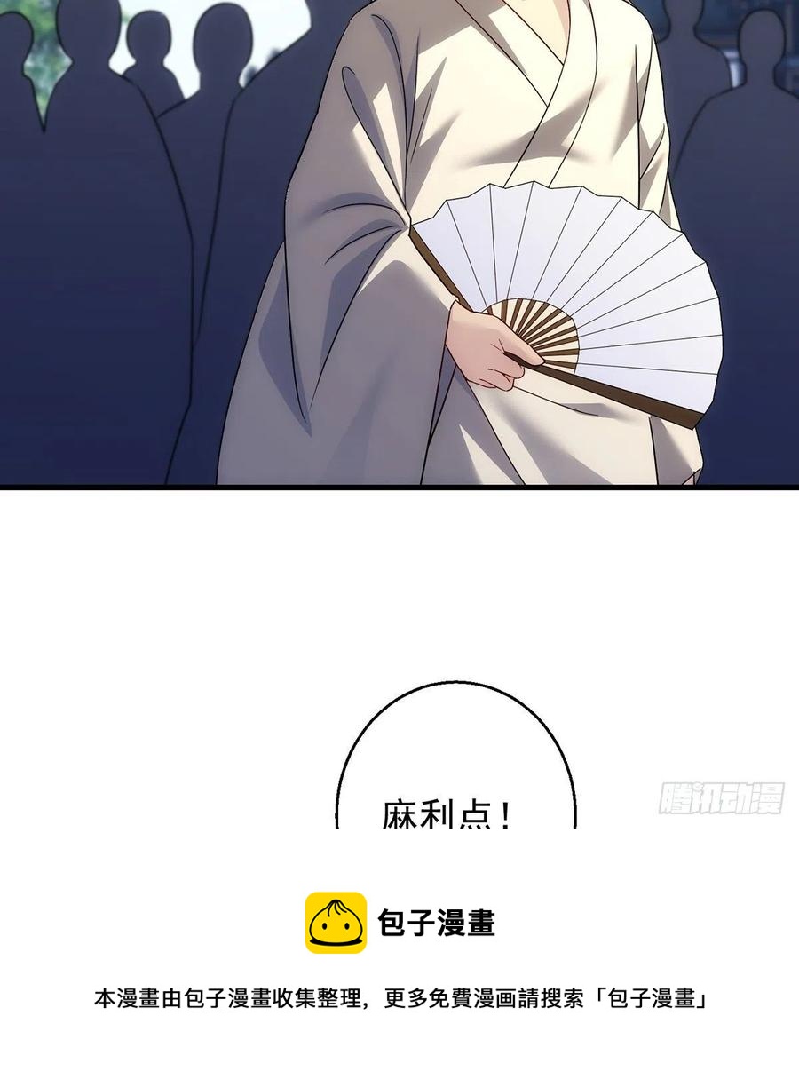 天下第一拍卖会开幕40