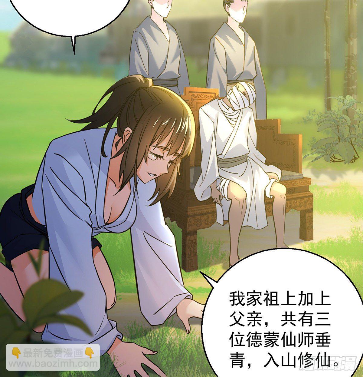 升仙会有坑35
