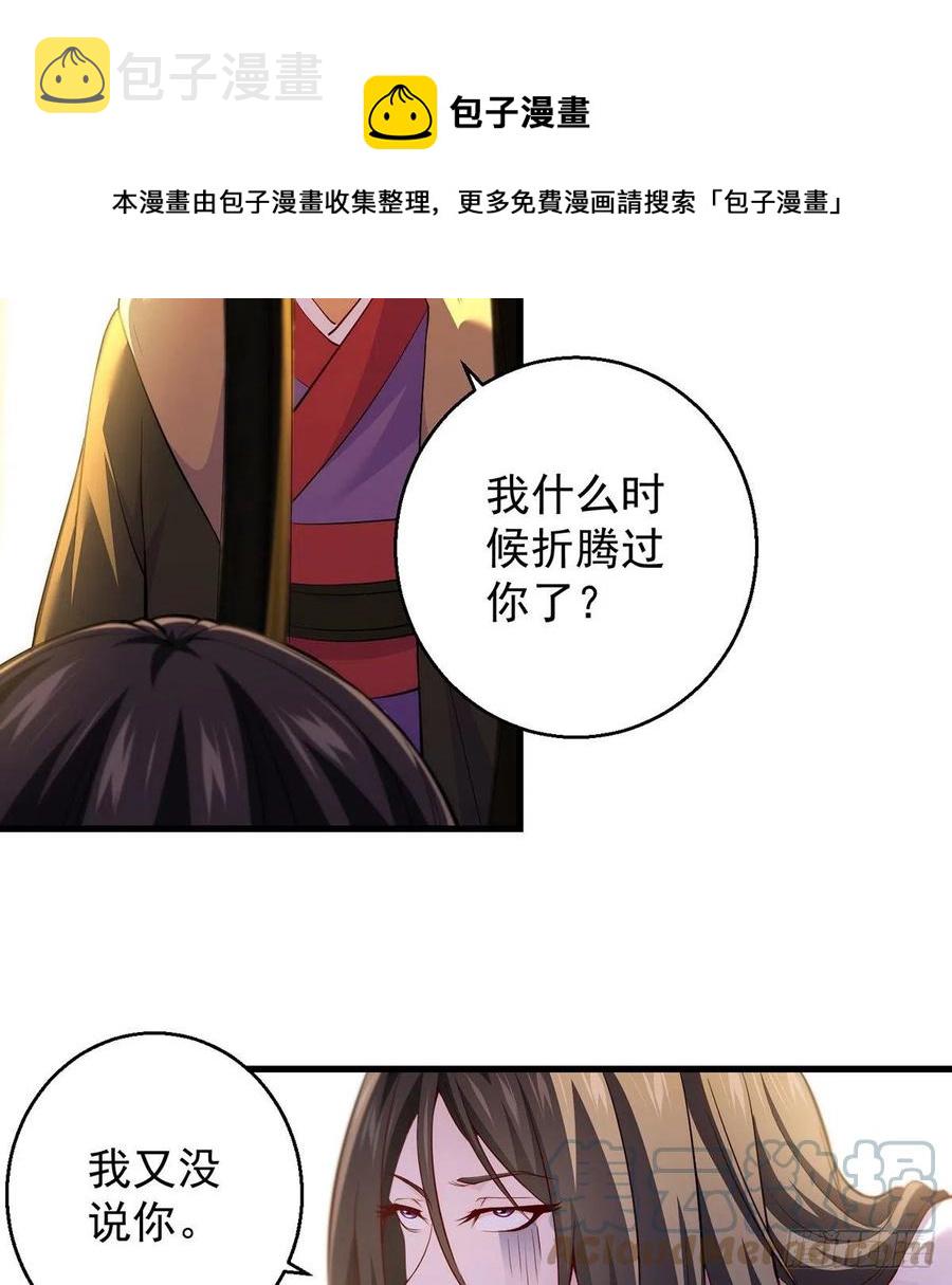 熟人相见分外亲24