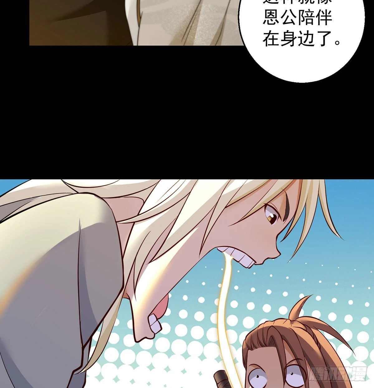 不会土遁38
