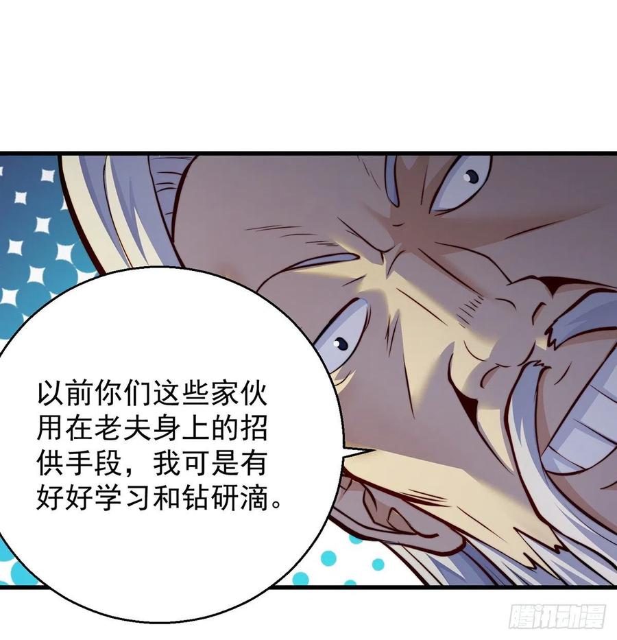 绝世三招56