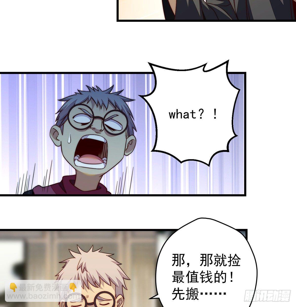 灯下黑42