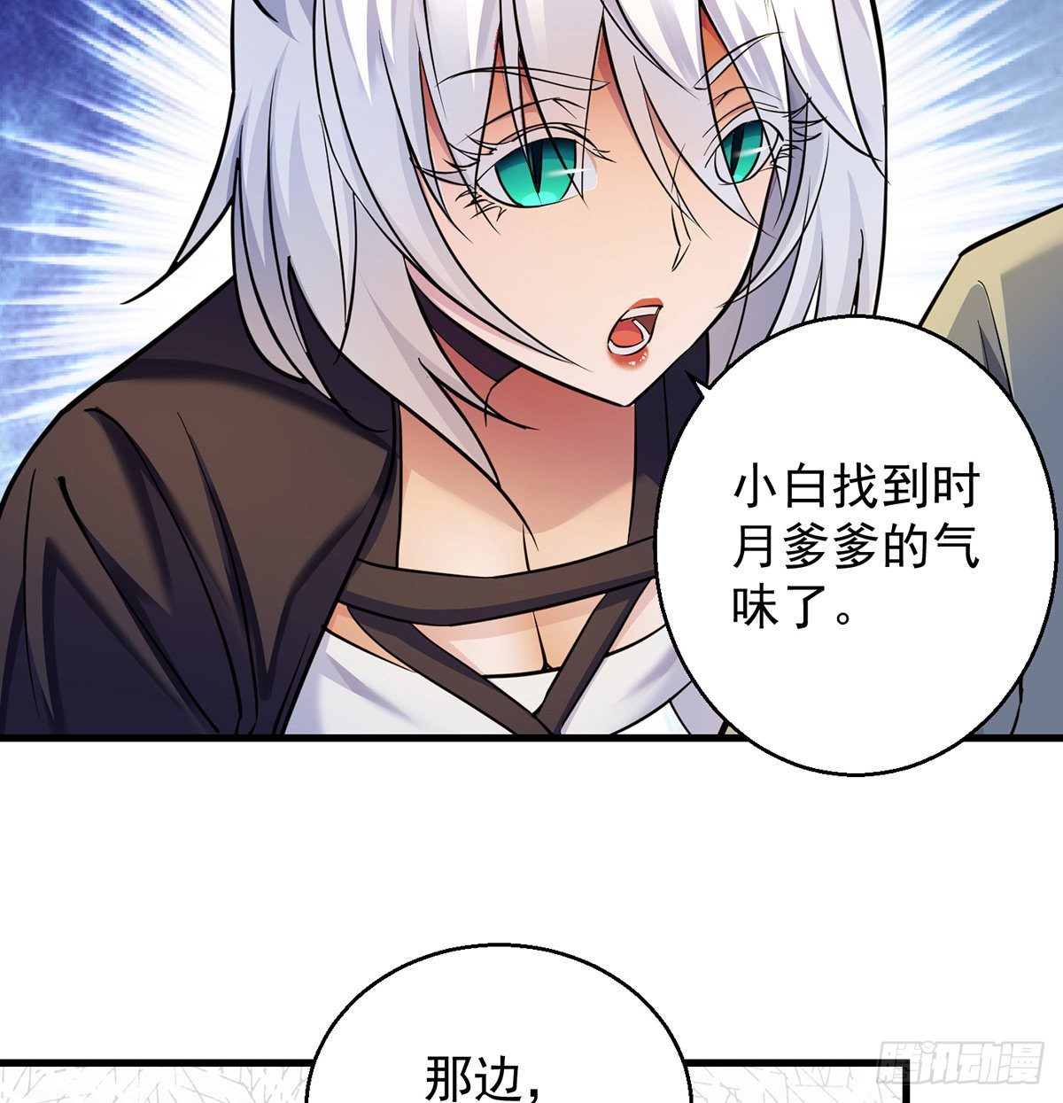 还丹面前莫装逼5