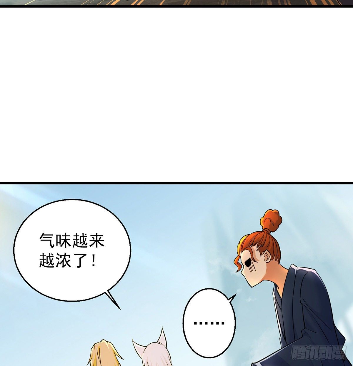还丹面前莫装逼9