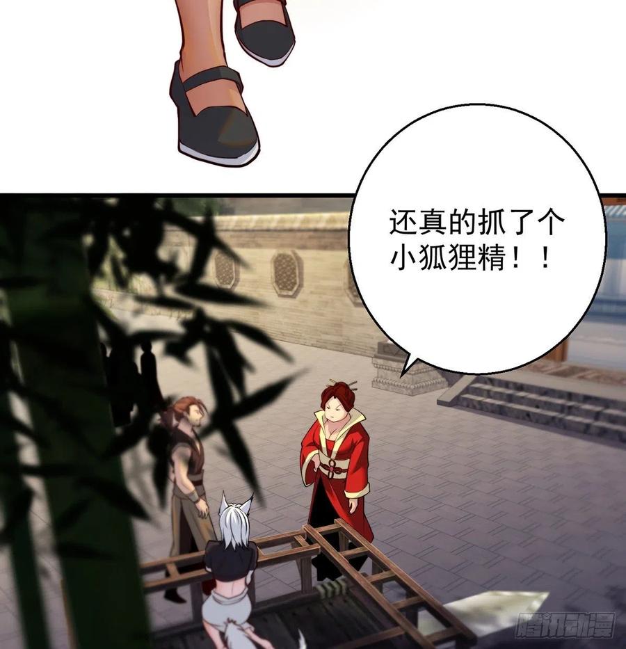 强行合理化4