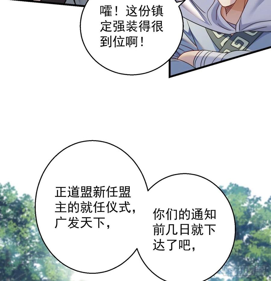 还能嚣张一会儿14