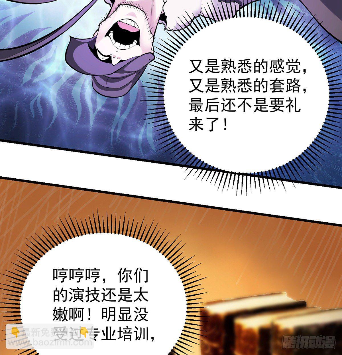 审问不是这么审的17
