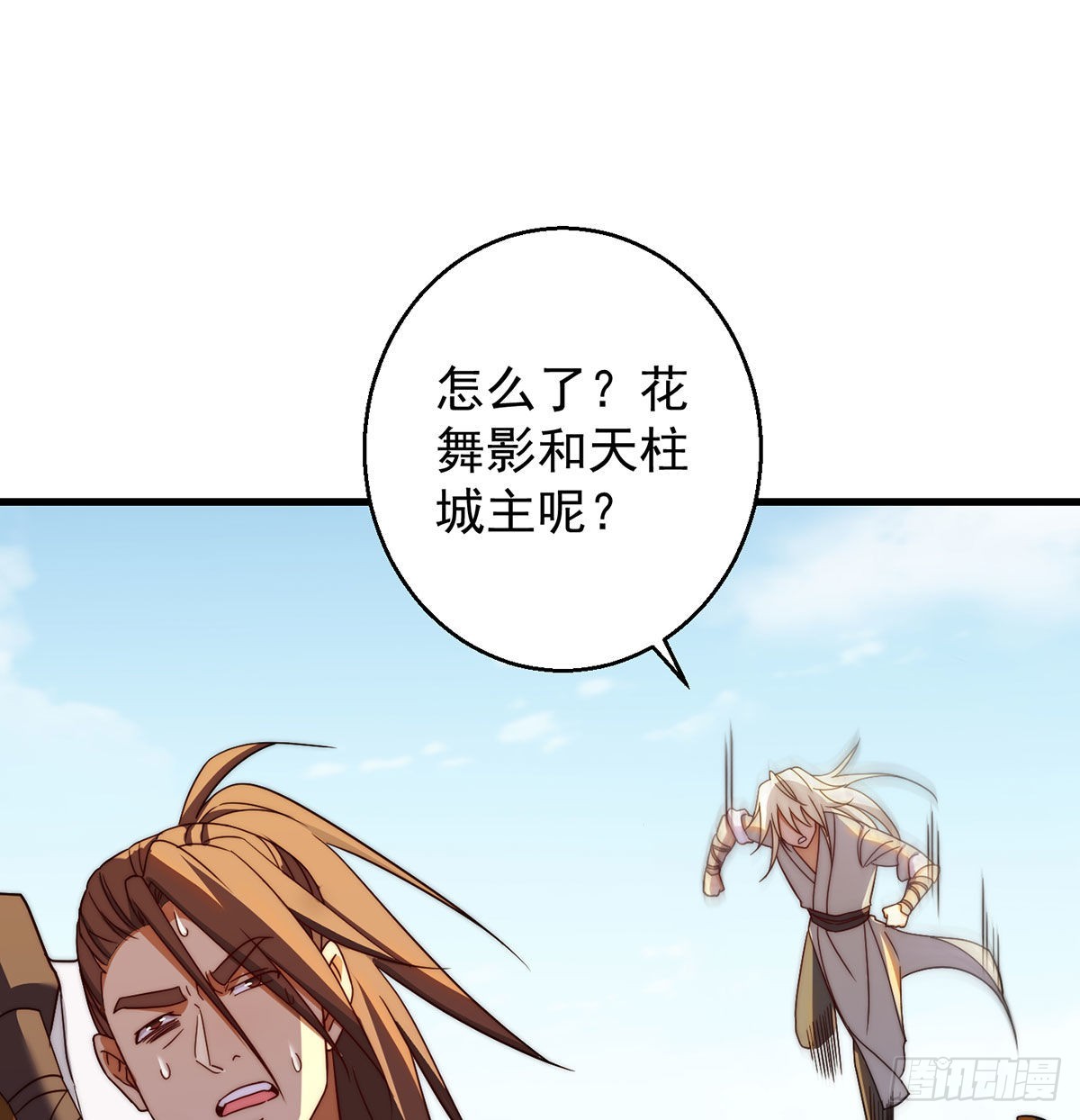始终逃不了套路10