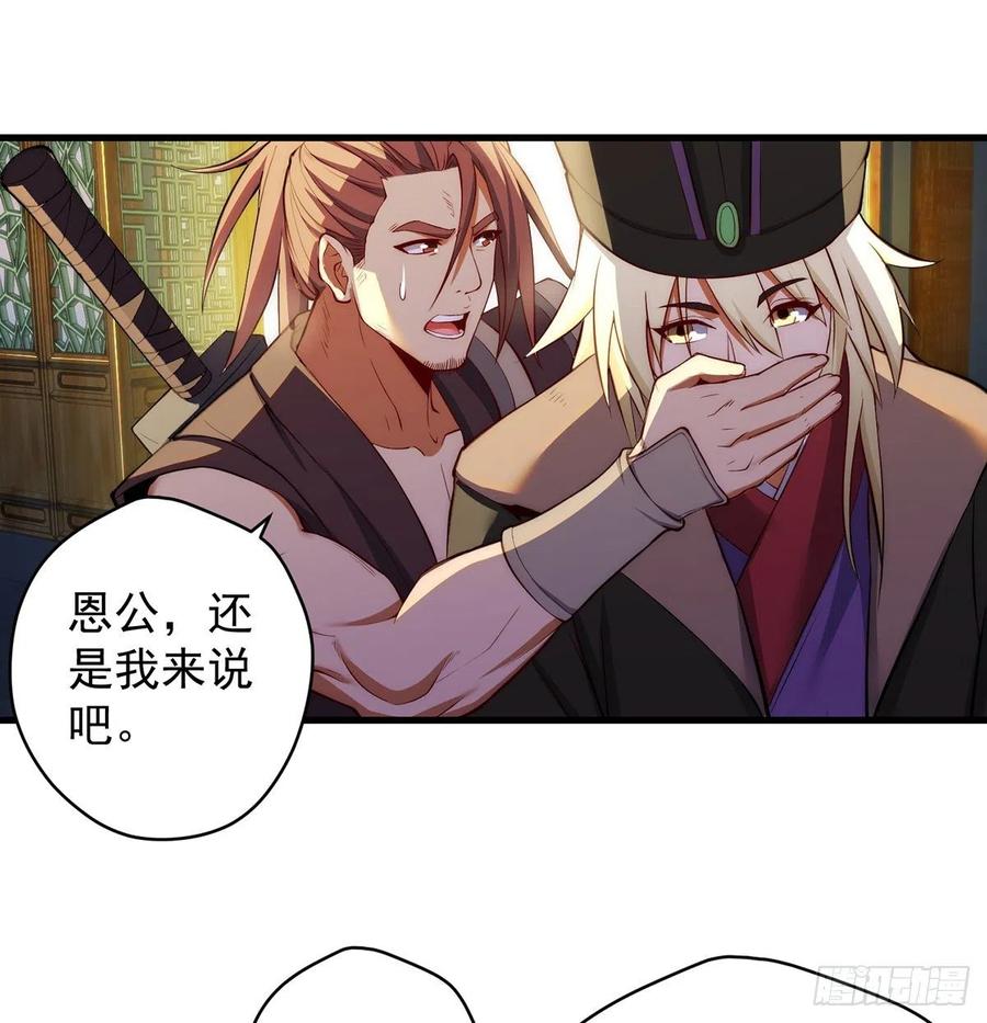 搞阴谋1