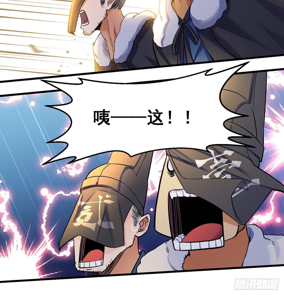 人情世故vs森林法则33