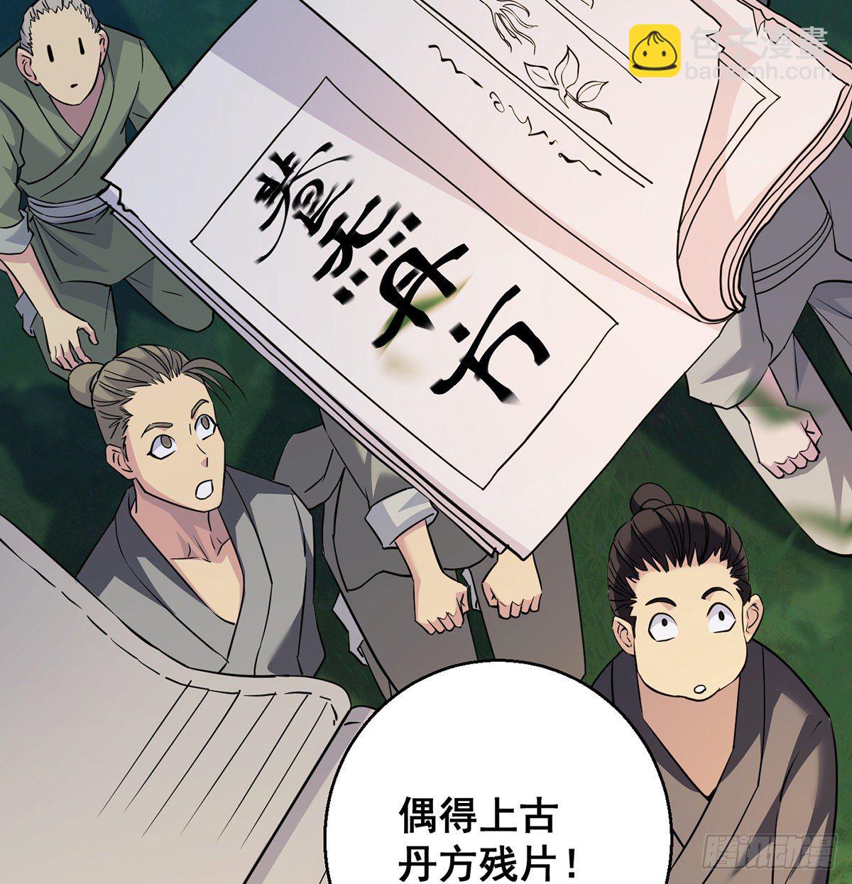 升仙会有坑41