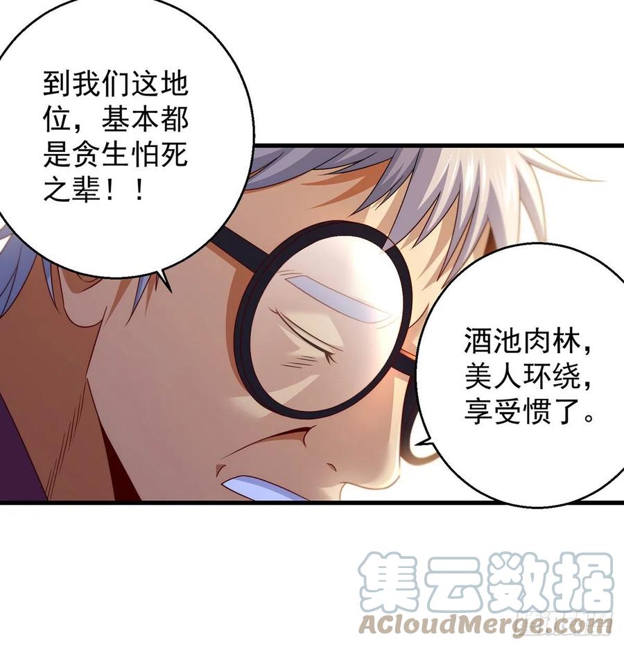 推理过程我没法反驳6