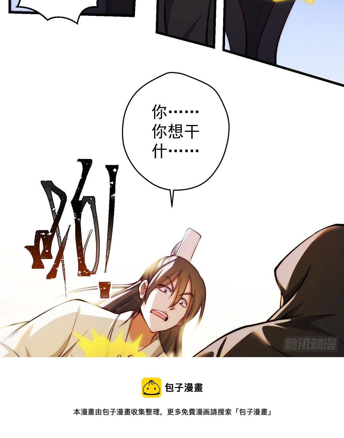 准备！开拍！12