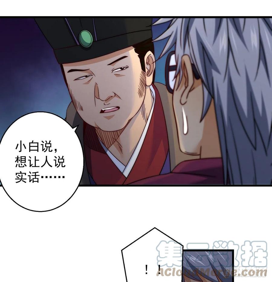 前仆后继39