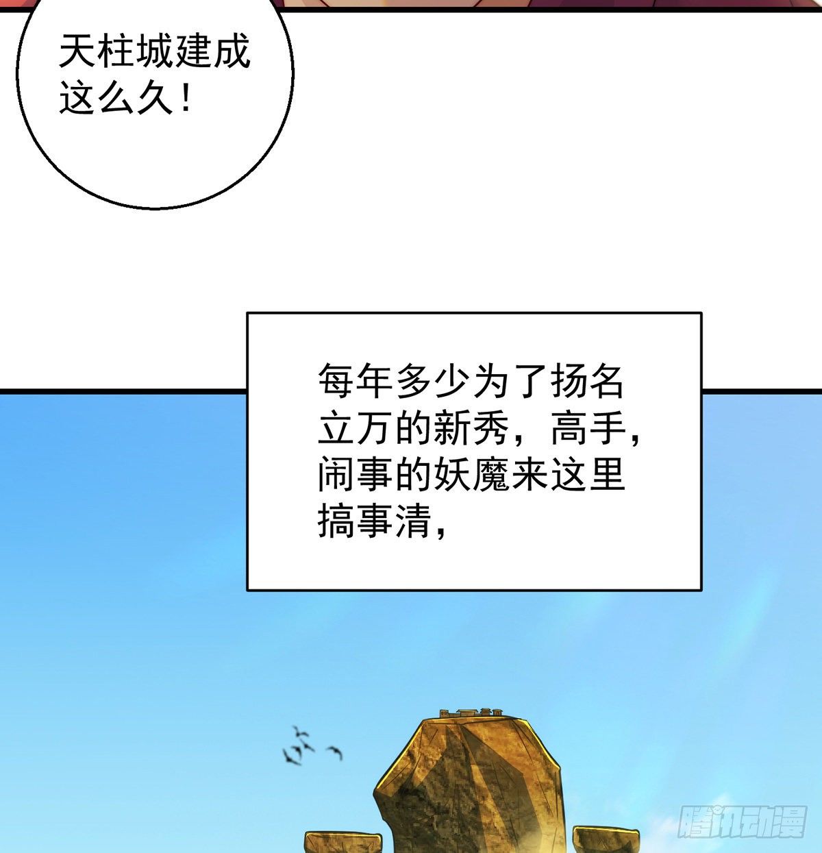滑溜的城主不好找19