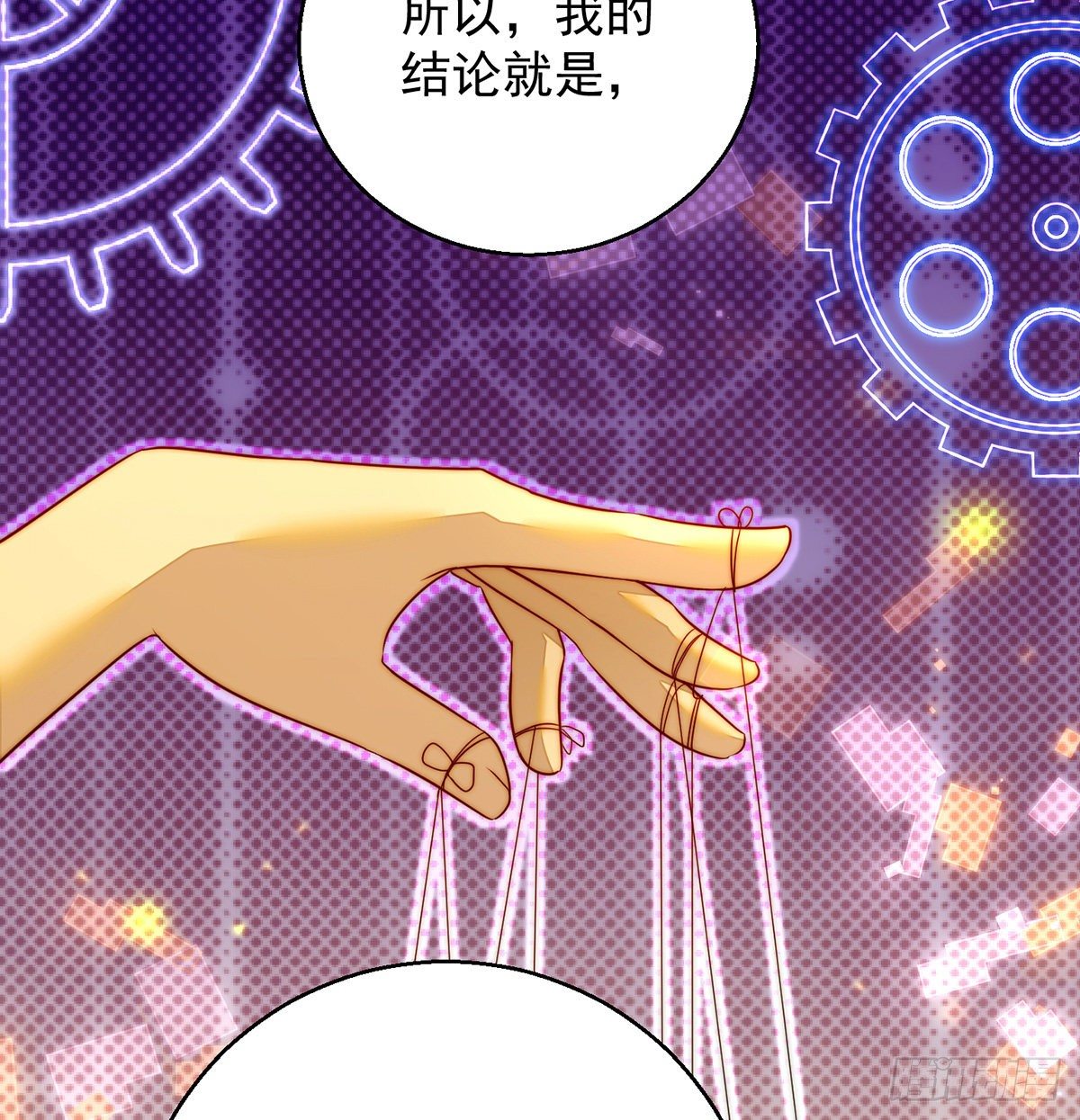 滑溜的城主不好找23