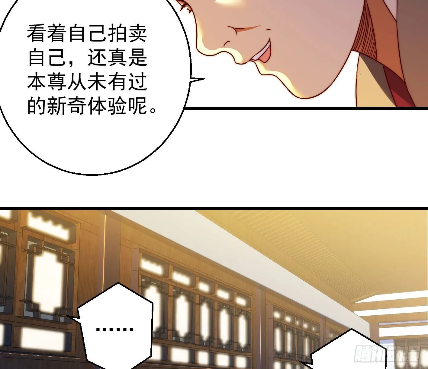 异变10