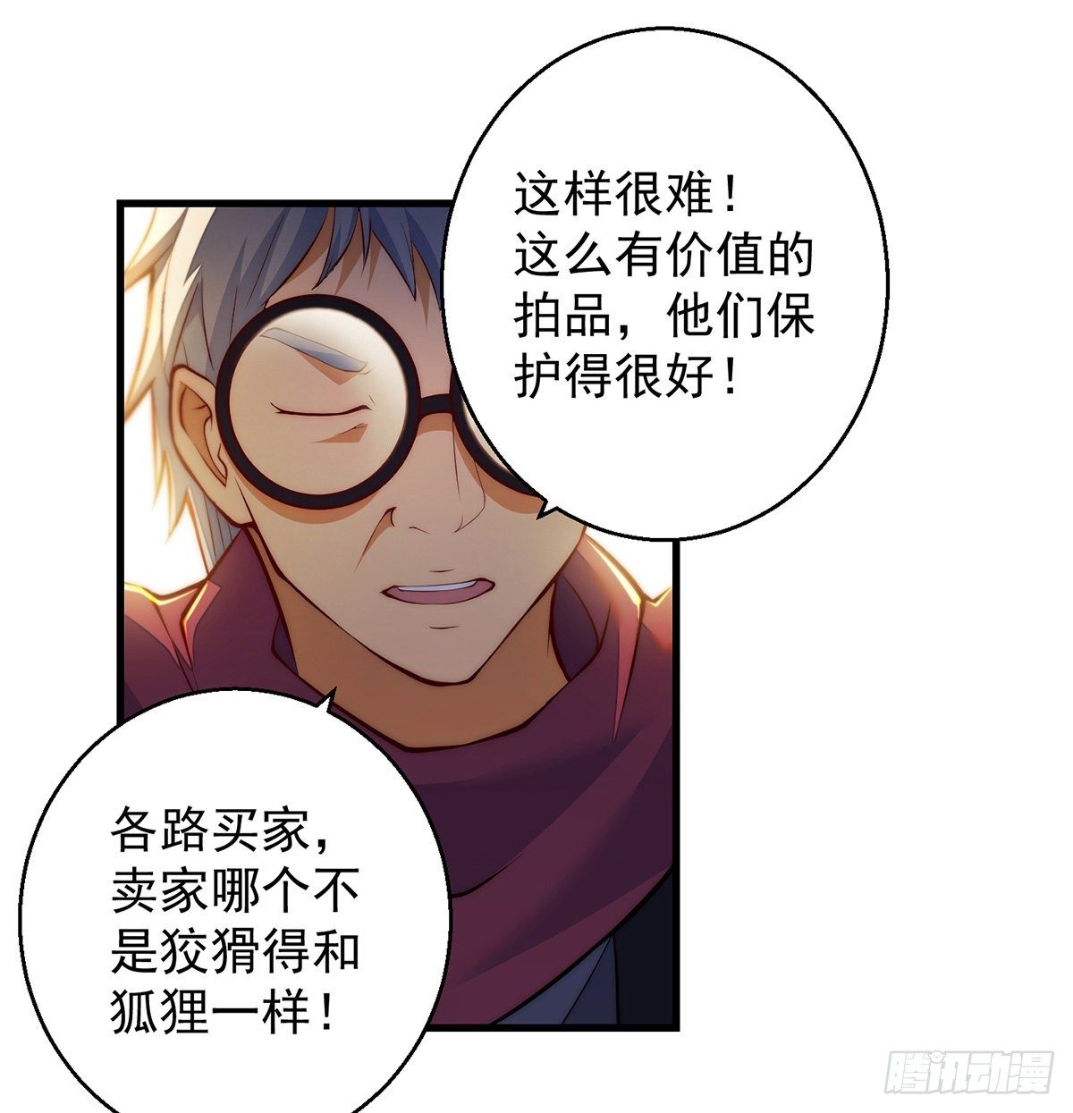 包装爆款狐妖35