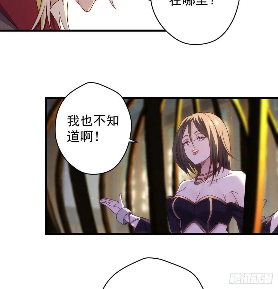 搞阴谋19