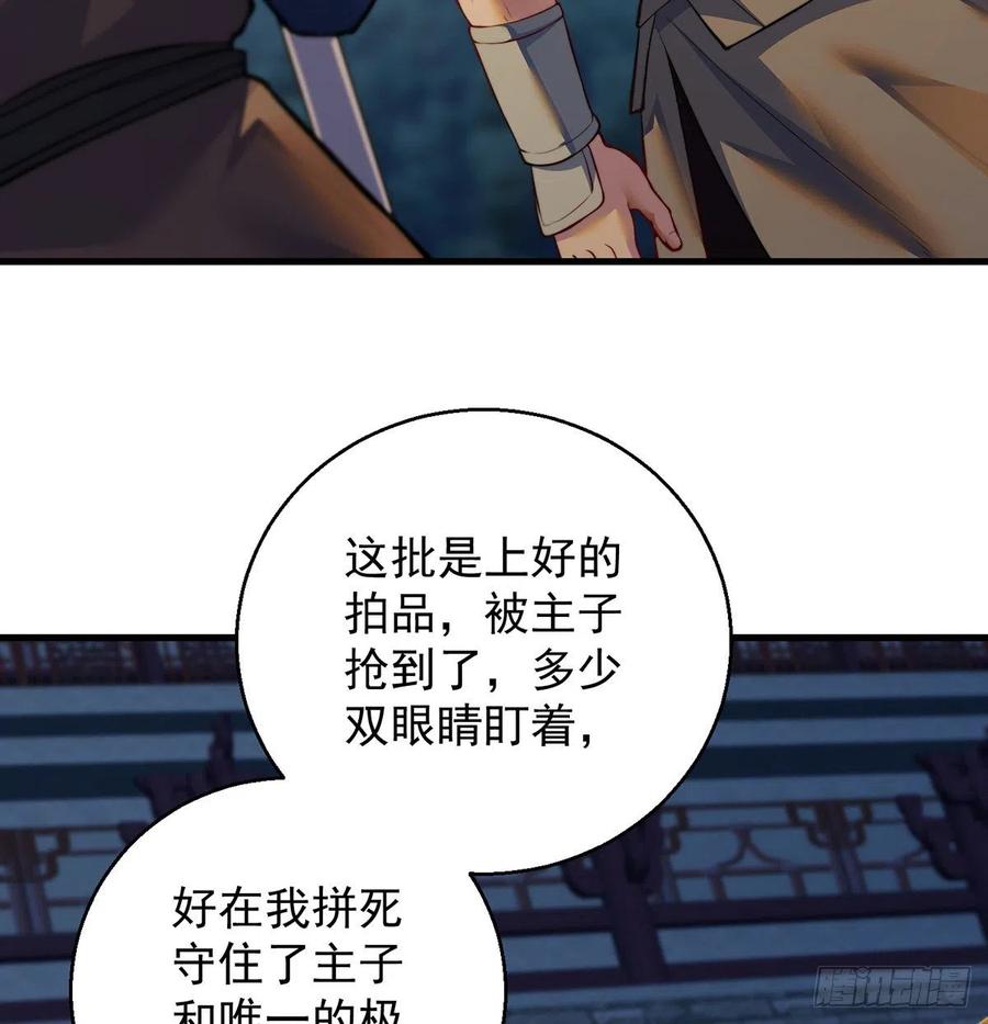 千万别搞事！23