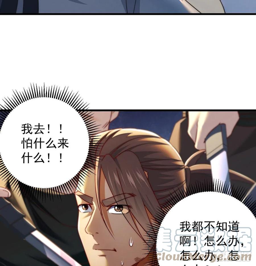 深不可测的丹3