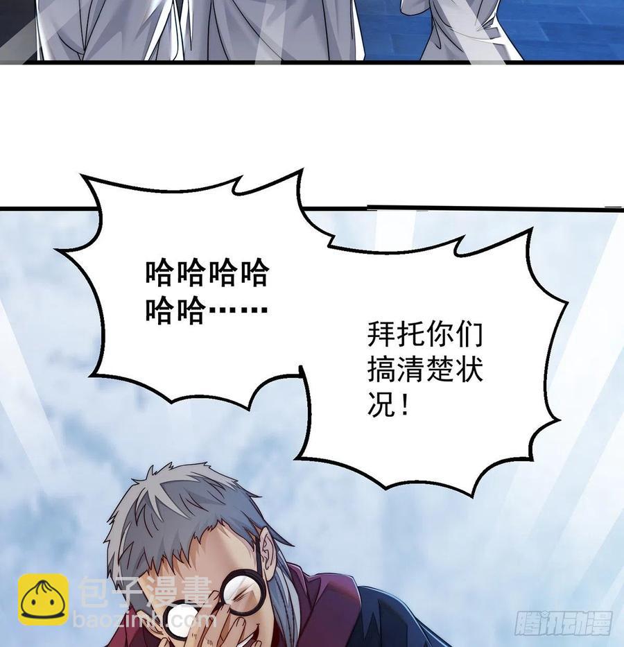 谁包围谁29