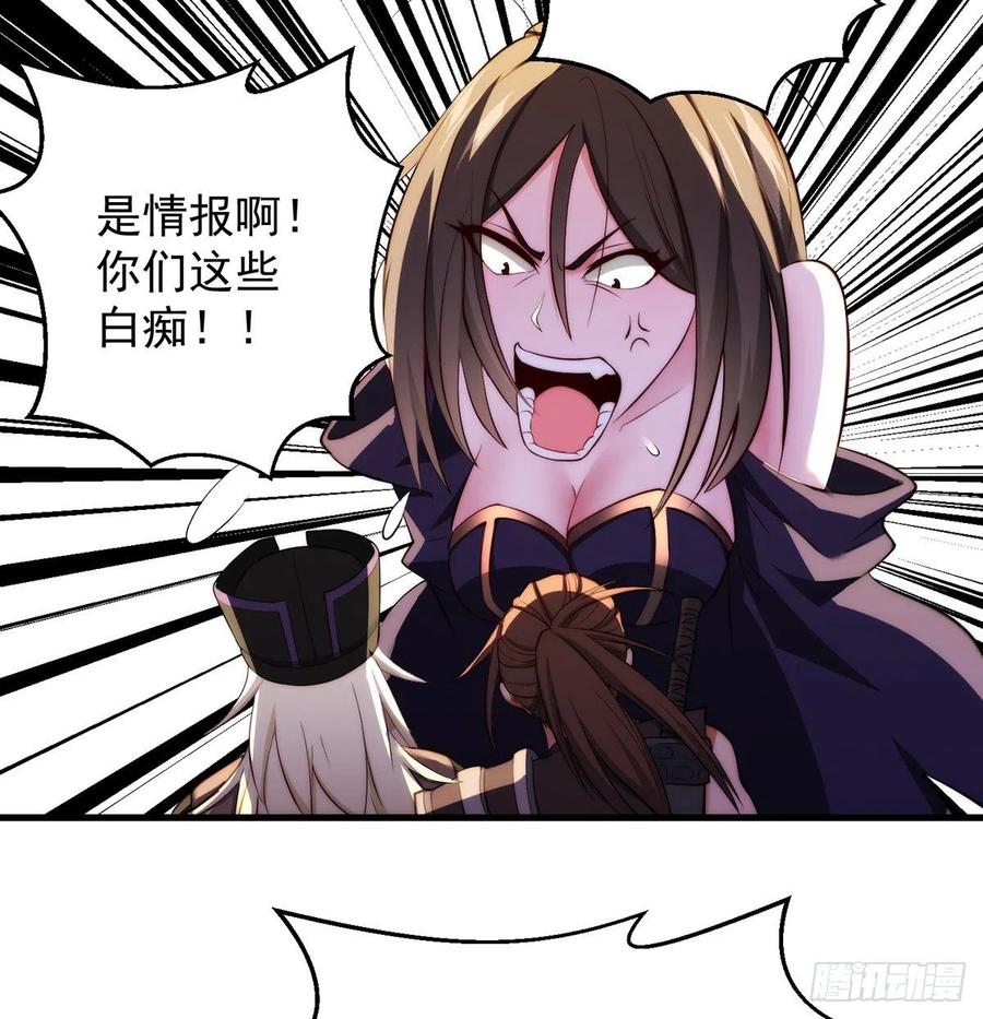 93易容技能满点7