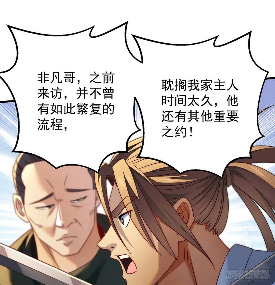深不可测的丹10