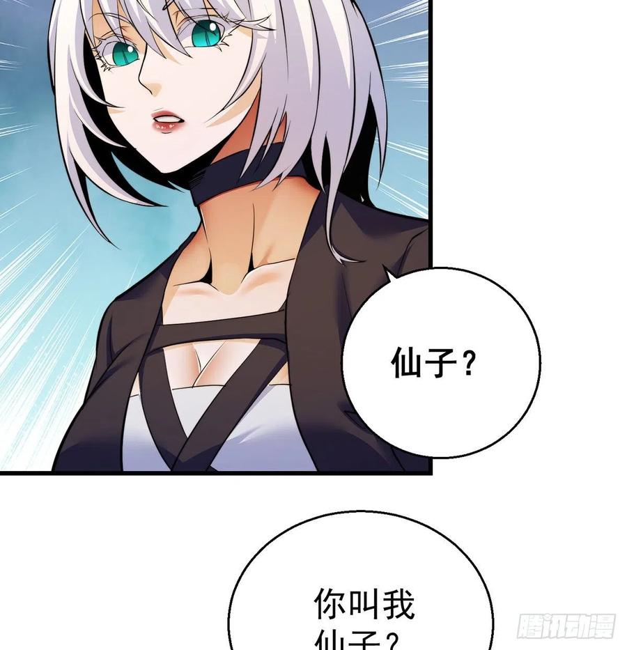 小丹的决定26