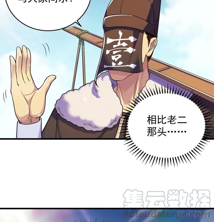 比死还惨33