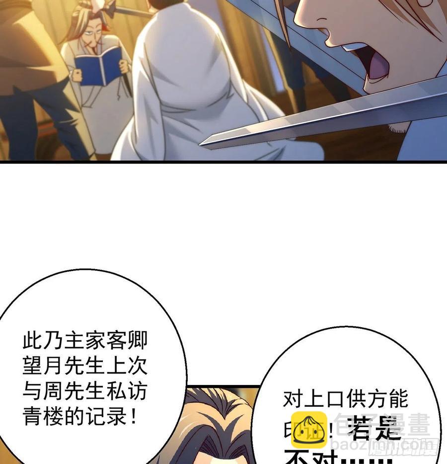 深不可测的丹5