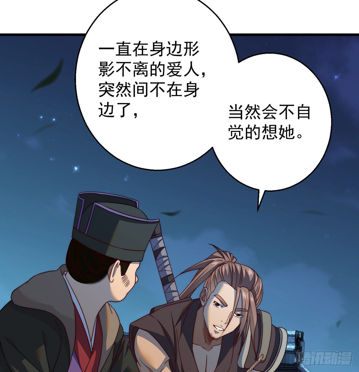 暂别之后是思念28
