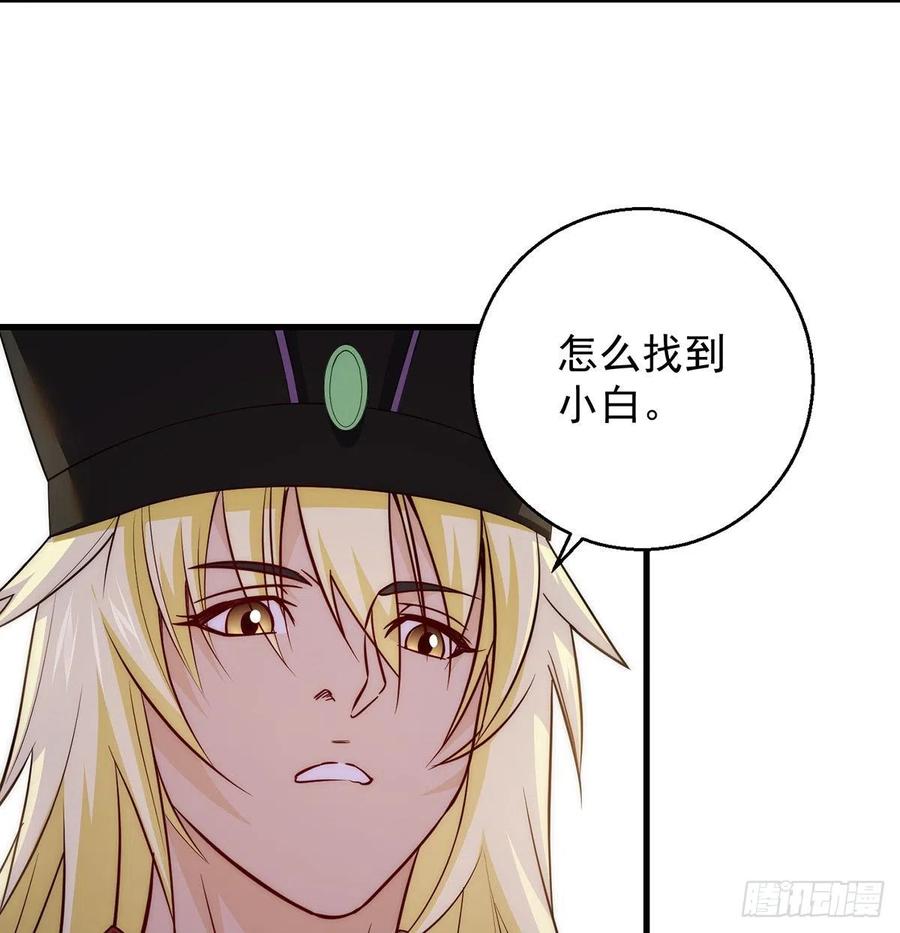 搞阴谋29