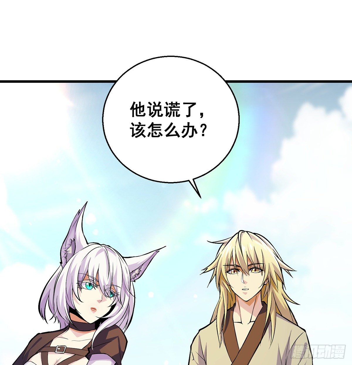 审问不是这么审的29