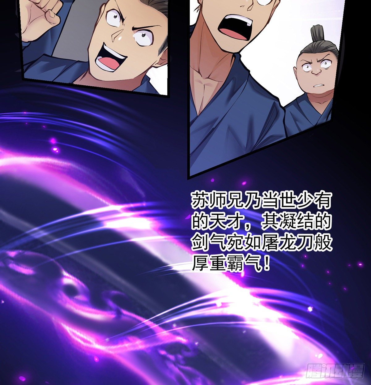 还丹面前莫装逼20