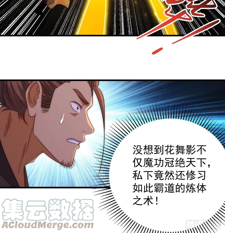 天下第一拍卖会开幕9