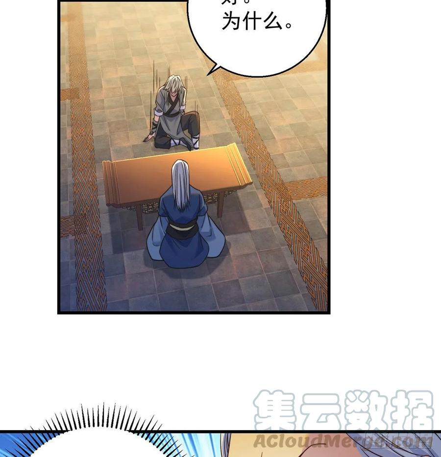 攻略天柱城主6