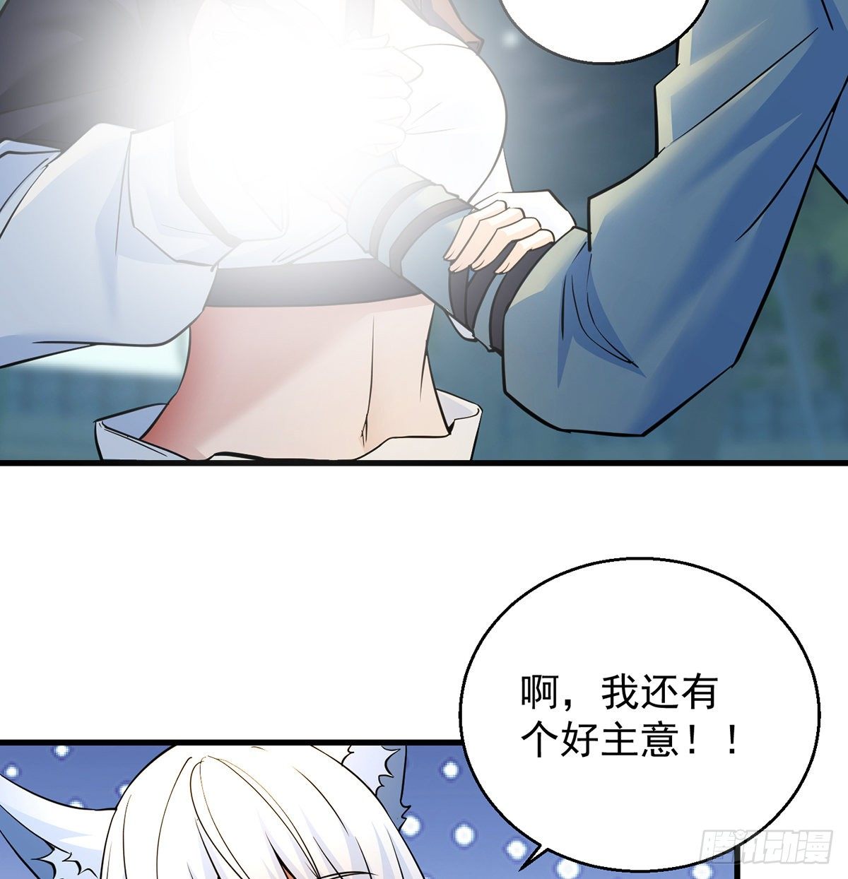 非人类之间的交流47