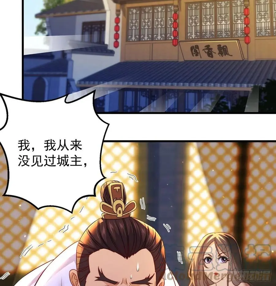说卧槽的举个手18