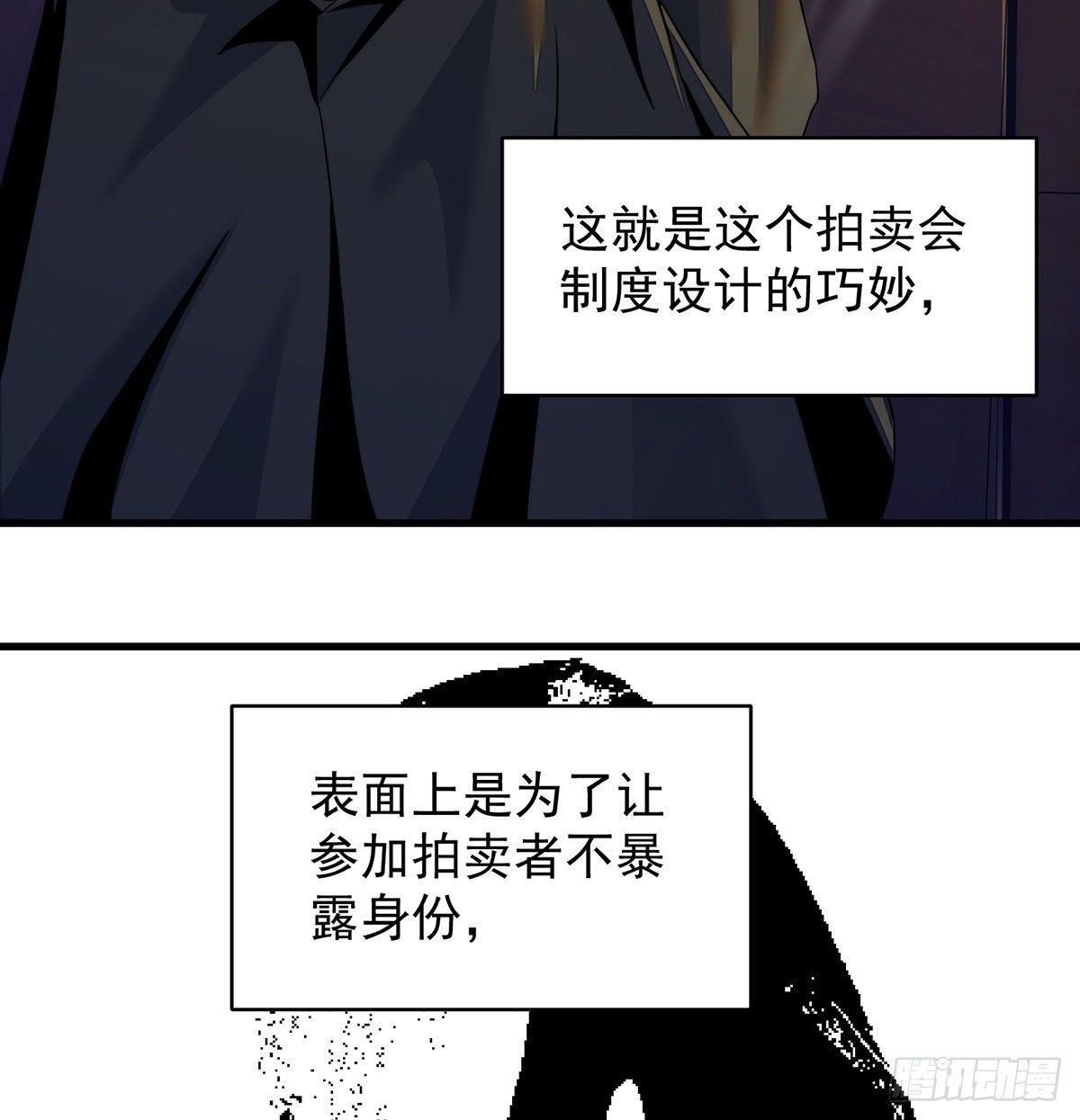 滑溜的城主不好找52