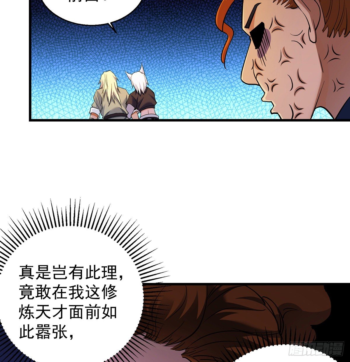 还丹面前莫装逼14