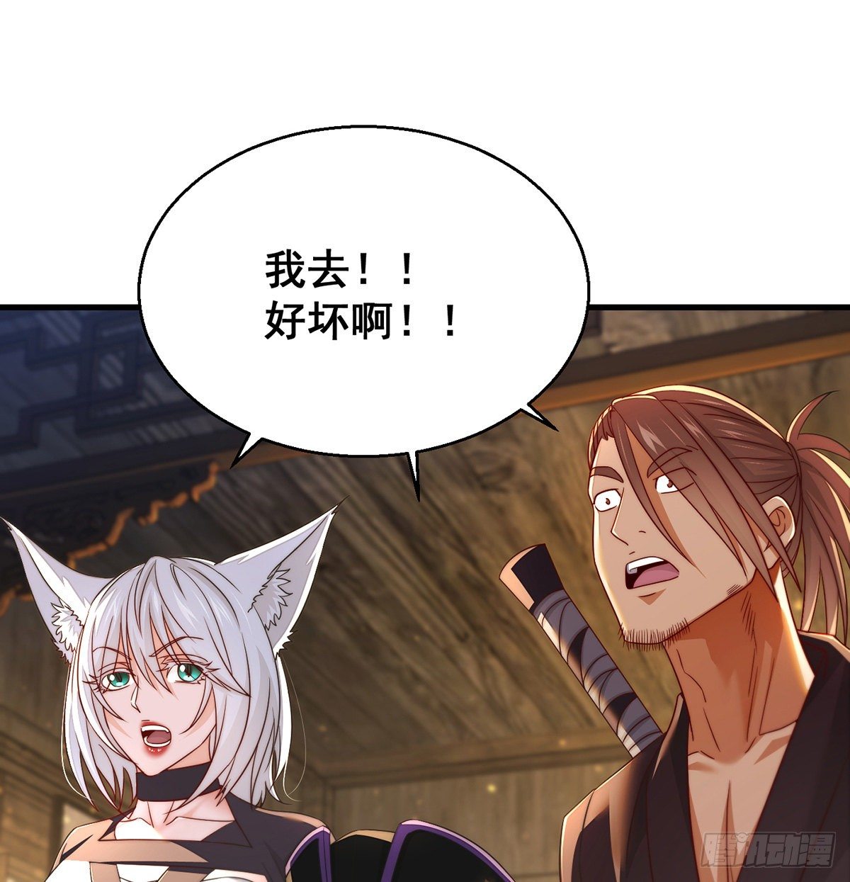 权贵的套路57