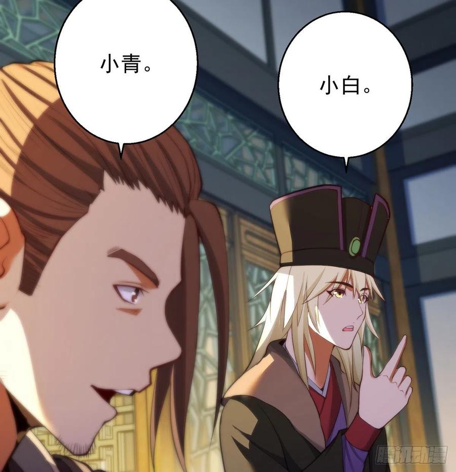 93易容技能满点5