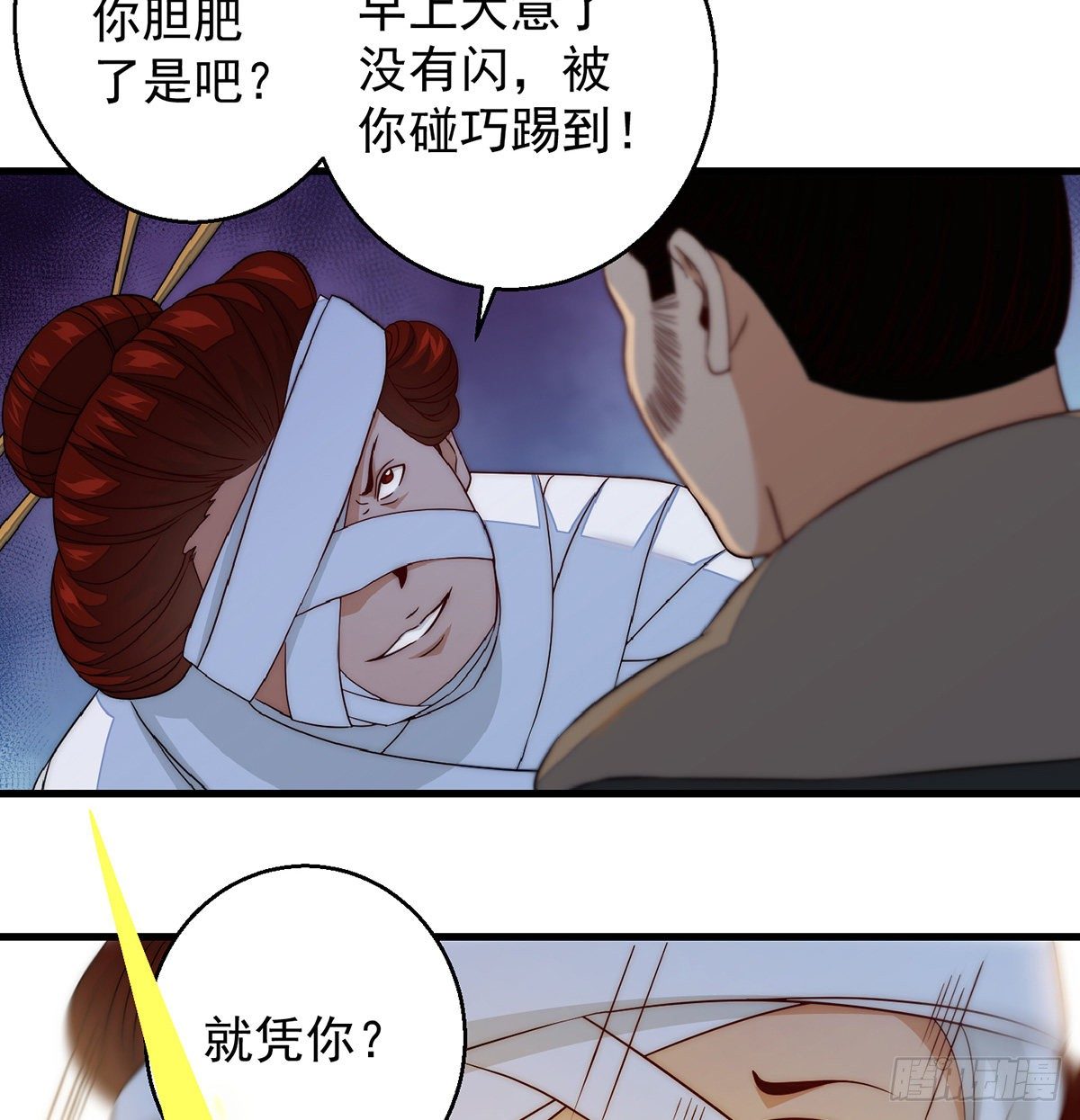 你不该出现的35