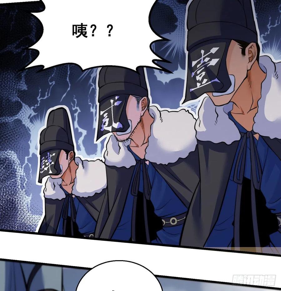 换天了40