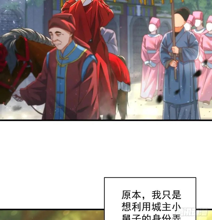 说卧槽的举个手5