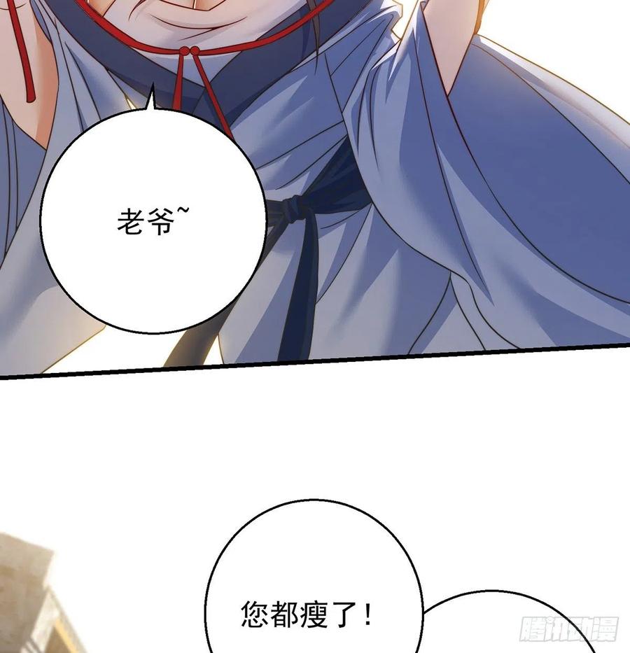 小心脏吃不消37