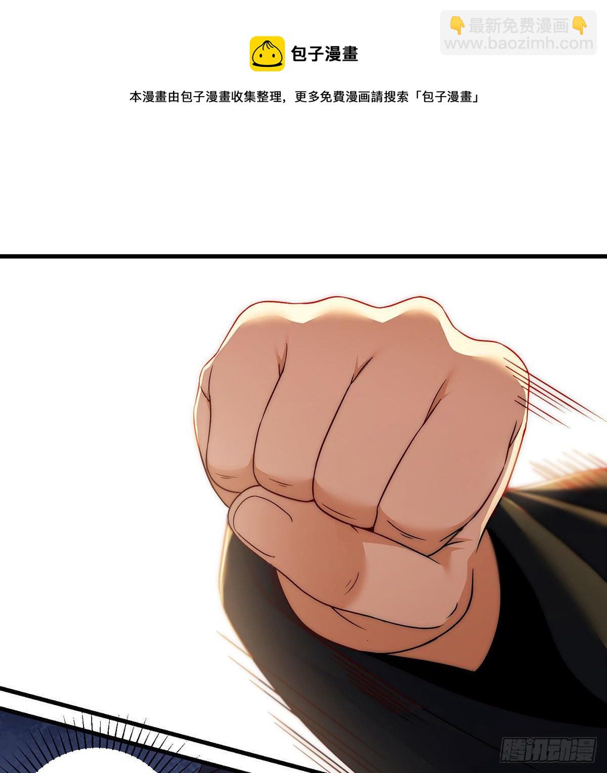 天榜高手的潇洒46