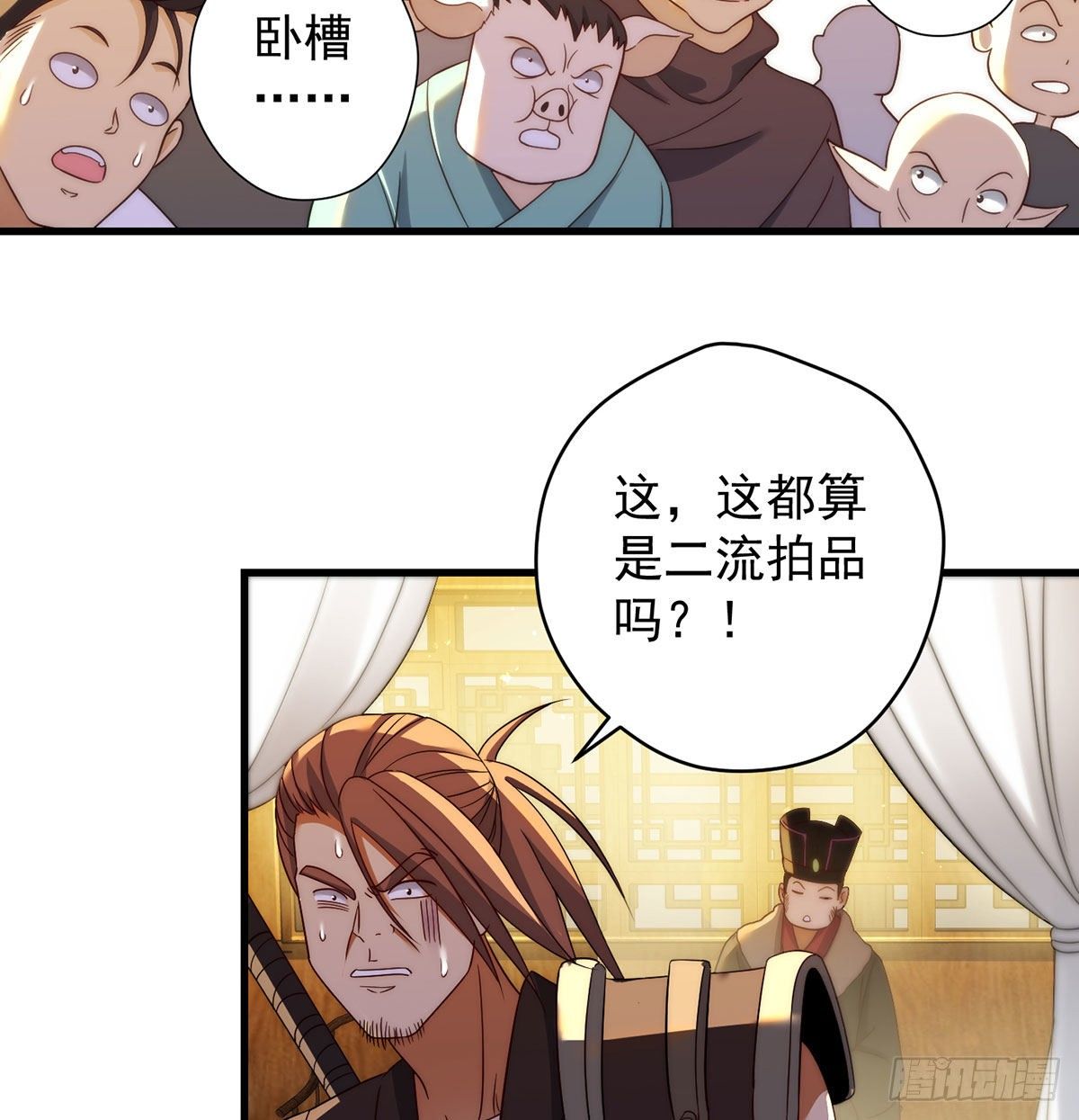 金钱的游戏22